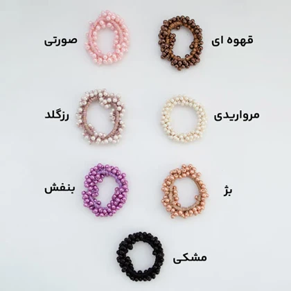 کش مو مرواریدی کد 111