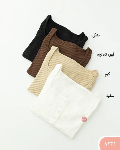 بلوزکرکره ای جلو دکمه 8231