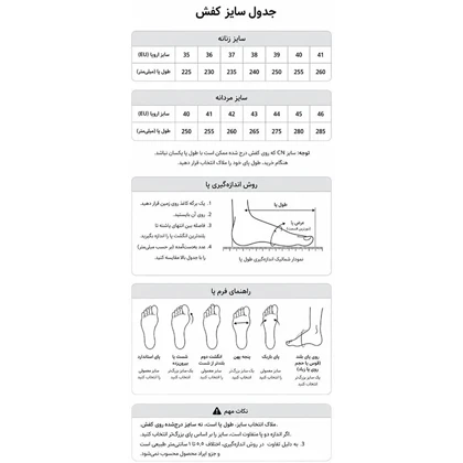 صندل آب نوردی مردانه کاراکال مدل CA-4608A-2