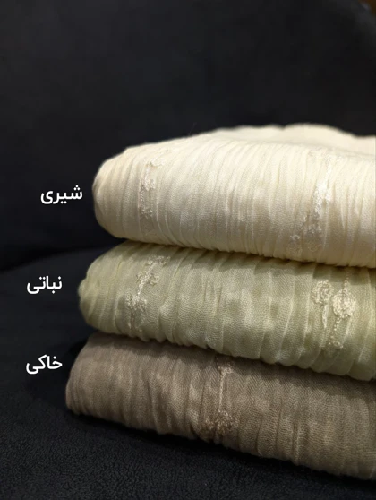 شال سنگشور خامه‌دوزی لاین 20606