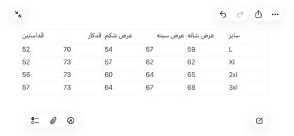 دورس نیم زیپ 6118