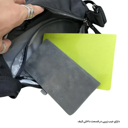 کیف رودوشی آیمکس مدل IMAX - MAX030