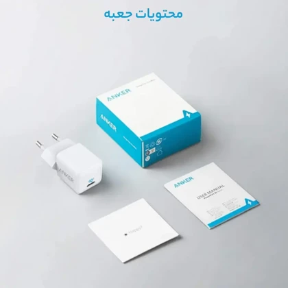 شارژر دیواری انکر Anker مدل A2149 توان 20 وات
