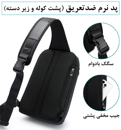 کیف کراس بادی اورجینال بنج BANGE 8031