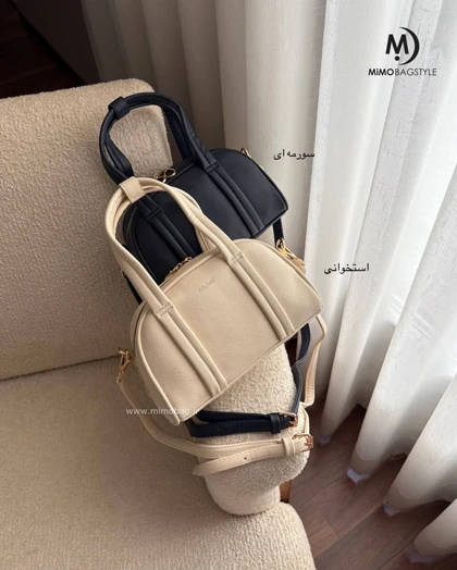 کیف دوشی دخترانه پولین
