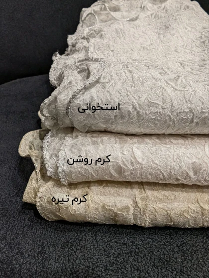 شال حریر مارک 20628