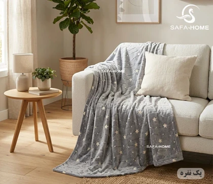 پتو مسافرتی یک نفره شبنما مدل منظومه