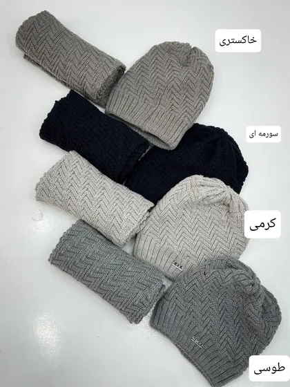 ست کلاه با شالگردن_کد4068