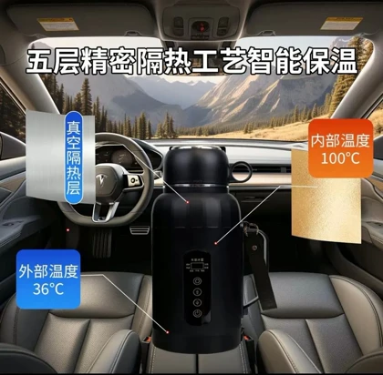 ماگ و فلاسک حرارتی هوشمند فندکی خودرو مدل RC-1380A Smart Car Heating Mug