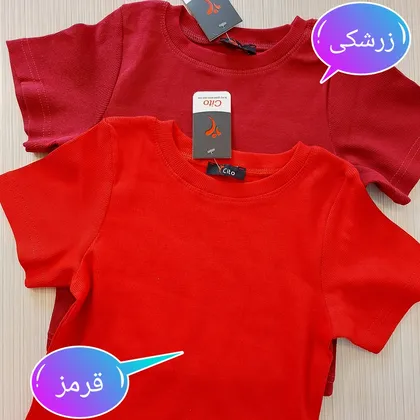 کراپ زنانه کبریتی