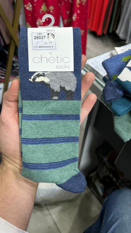 جوراب chetic مردانه ساق‌دار