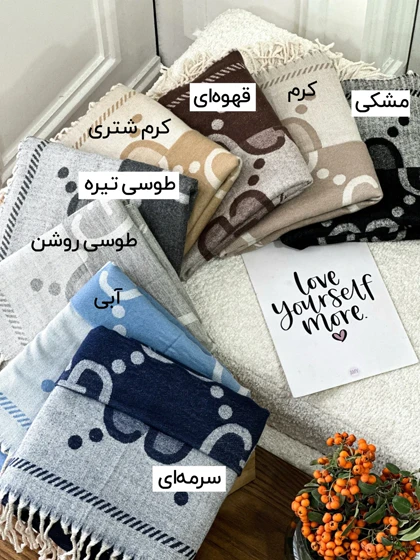 شال موهر دورو Gucci 20662