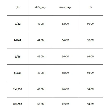 کاپشن زنانه WHSROMA 104