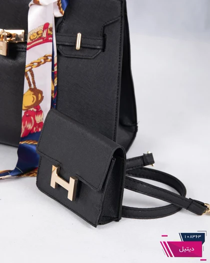 کیف زنونه دو قلو HERMES 1341
