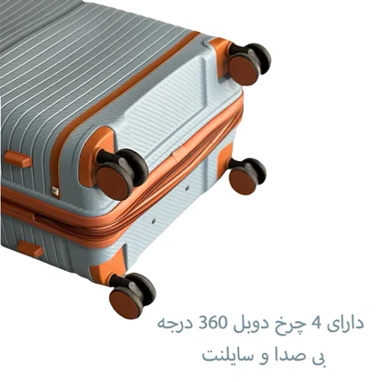 چمدان نشکن تیتان پلورا مدل TITANPLORA - TP6666 LARGE TRAVEL IN STYLE سایز بزرگ
