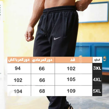 اسلش غواصی نایک NIKE