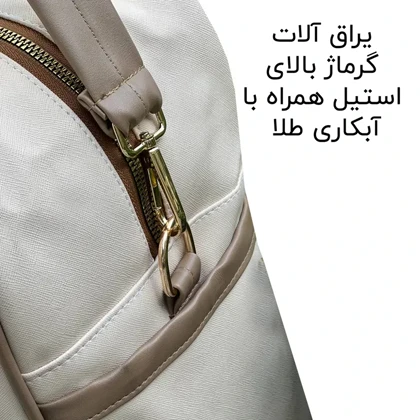 ساک سفری فوروارد مدل FORWARD - FCLT3348 HAPPY JOURNEY