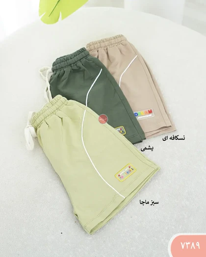 شورتک مغزی دوزی هلالی 7389