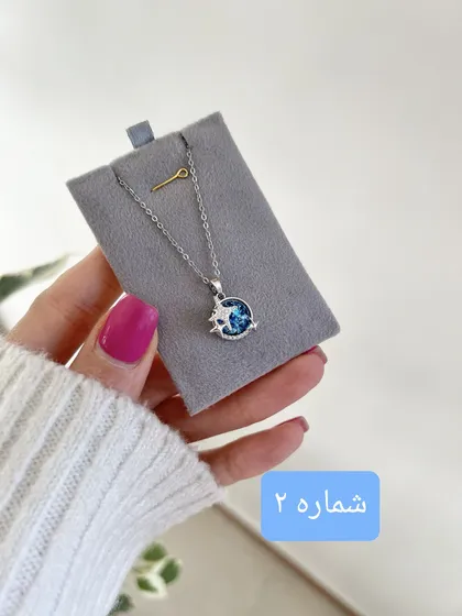 گردنبند زحل،کهکشان و دلفین