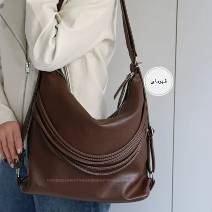 کیف بزرگ دانشجویی دوکاره مدل ژوان