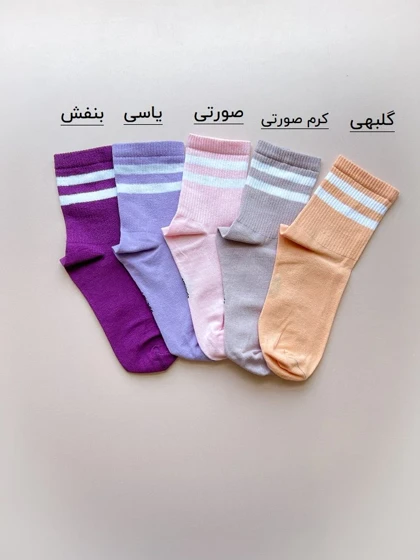 جوراب نیم ساق اسپرت دو خط یونیسکس