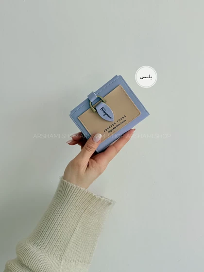 کیف پول و جاکارتی برگ