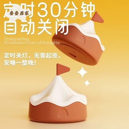 چراغ خواب سیلیکونی فانتزی رومیزی MY-020 طرح سیرک