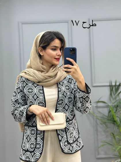 کت کوک دوزی ناز