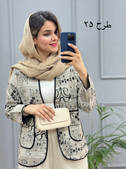 کت کوک دوزی ناز