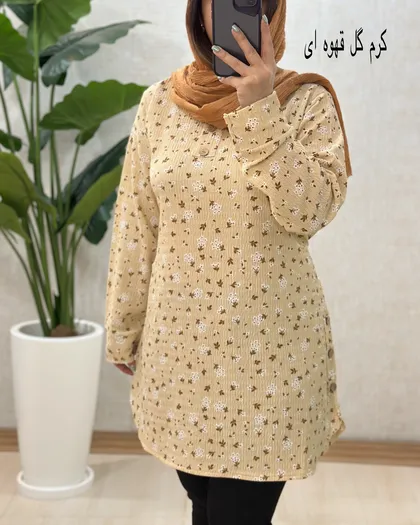 B955- تونیک صحرا
