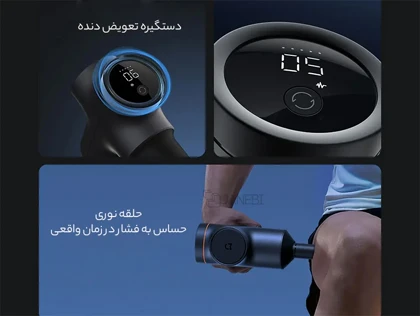 ماساژور تفنگی بدن شیائومی Fascia Gun Pro MJJMQ02YM