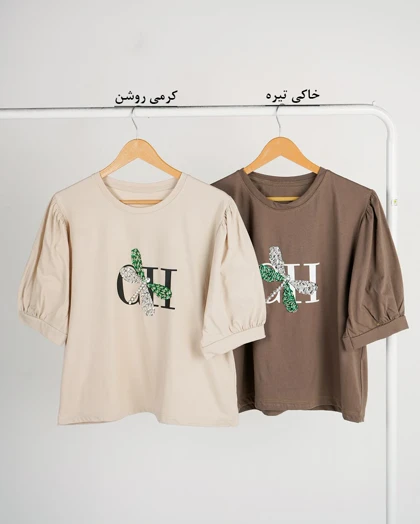 تیشرت پولک دوزی | هیبا