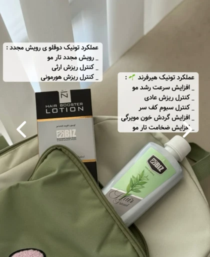 تونیک تقویت کننده و رشد مو هیرفرند پک اقتصادی