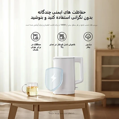 کتری برقی شیائومی Xiaomi مدل MJDSH06-A ظرفیت 1.5 لیتر