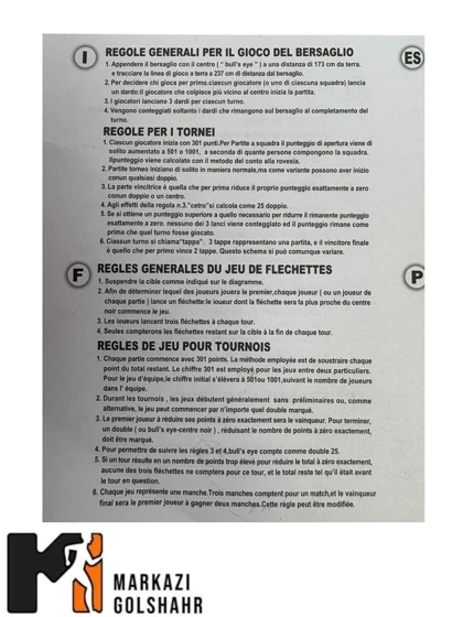 تخته دارت حرفه ای یال اسبی میله ای کد 1818B