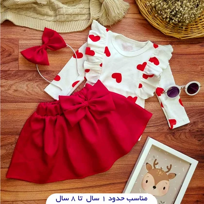 بلوز دامن بچگانه قلبی
