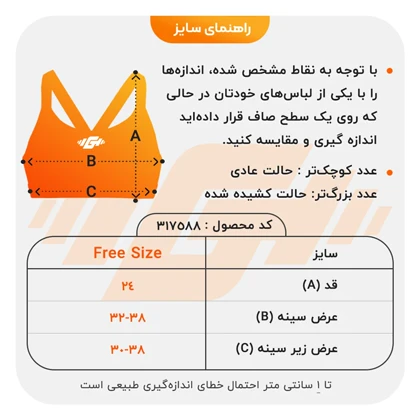 نیم‌تنه کاپ‌دار لیزری ورزشی زنانه مدل 5B0194 آبی نفتی