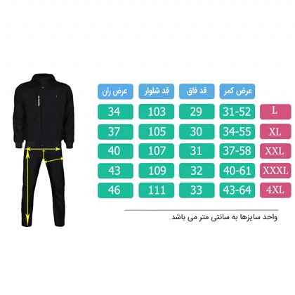 ست سویشرت و شلوار ورزشی مردانه تکنیک پلاس 07 مدل GK-132