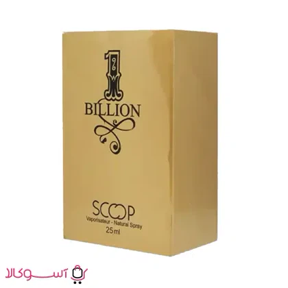 عطر مردانه اسکوپ مدل وان بیلیون 1 BILLION حجم 25 میل