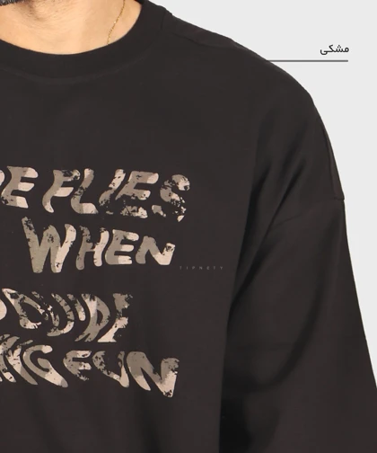 تیشرت لش طرحدار 1728