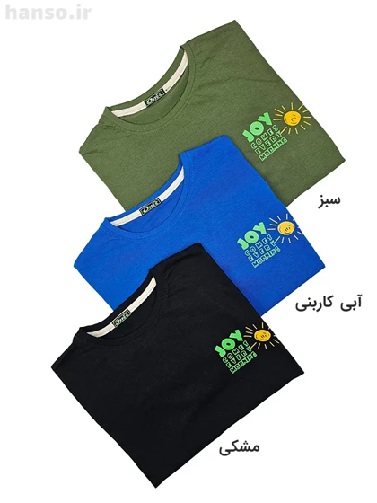 تیشرت نخ پنبه طرح JOY آفر Offer