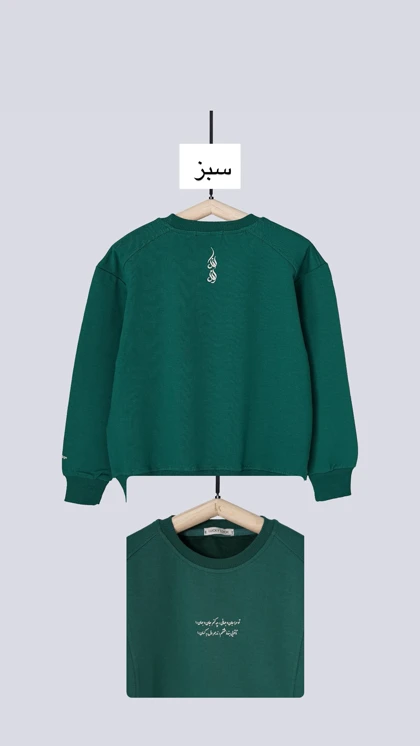 دورس مجموعه اشعار فارسی