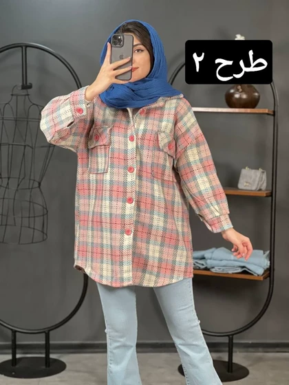 شکت فوتر هلن کد 1370