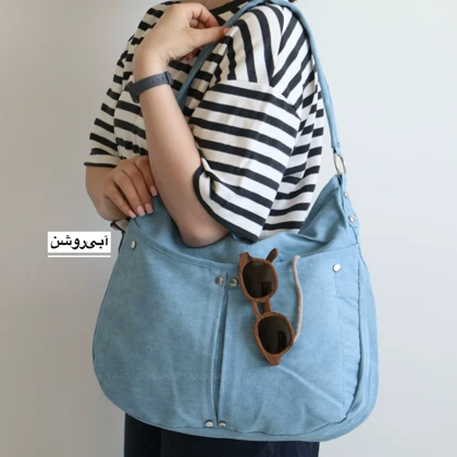 کیف زنانه بزرگ مدل باراشا کتان