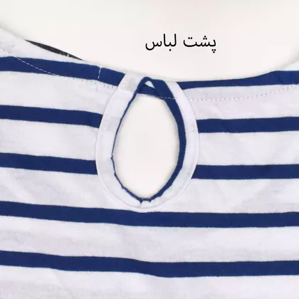 تیشرت 19553