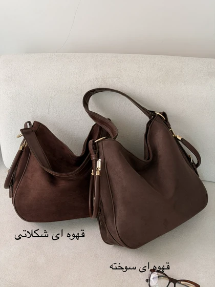 کیف بزرگ جیر نجوا (بیگ بگ)