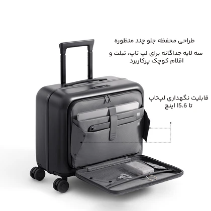 چمدان چرخدار 18 اینچی میجیا شیائومی Xiaomi MJQKGDJXRM با ظرفیت 37.5 لیتر