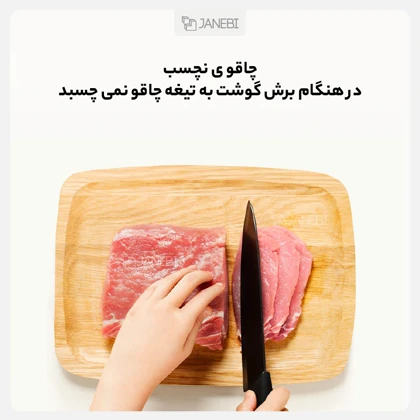 ست چاقو و پوست کن شیائومی Xiaomi HUOHOU HU0010