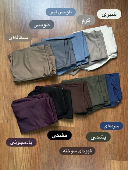 لگ فلامنت پشت ساده اعلا 2170