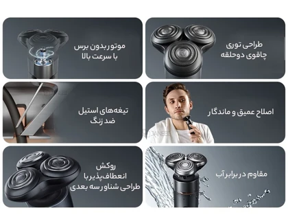 ریش تراش شارژی میسون Jifeng Speed ​​Net Electric Shaver Mason PS8203